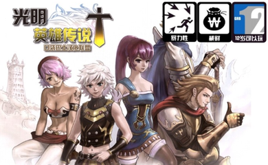 三星显示器玩爽手机游戏 五款安卓动漫游戏大推荐与开发趋势