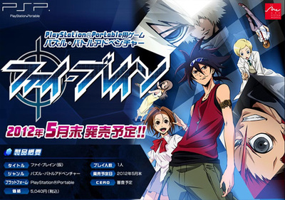 《神之谜题》全新篇章 5月发售，动漫与解谜的智慧交响