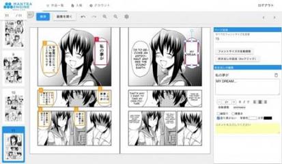 翻译应用再+1 网易、科大讯飞正在挖掘的AI+动漫市场如何重塑动画开发？